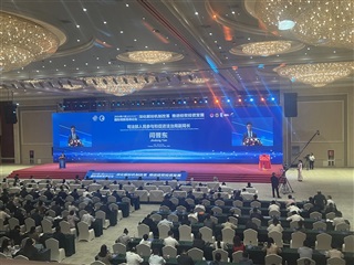 2024年9月第八屆國際調(diào)解高峰論壇-中英同傳